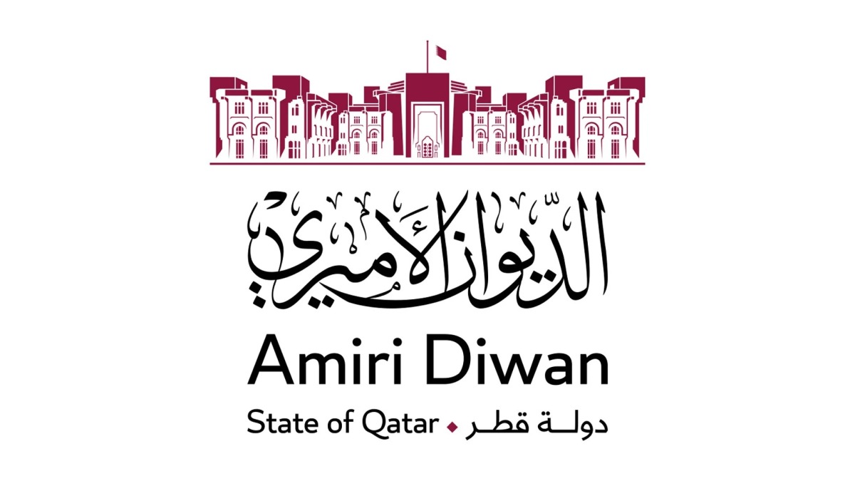 الديوان الأميري يعلن إجازة عيد الفطر