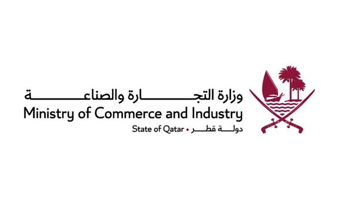 التجارة والصناعة تصدر تعميماً إلى أصحاب المصانع والمؤسسات التجارية بشأن الربط الإلكتروني وتسجيل مخزون البضائع