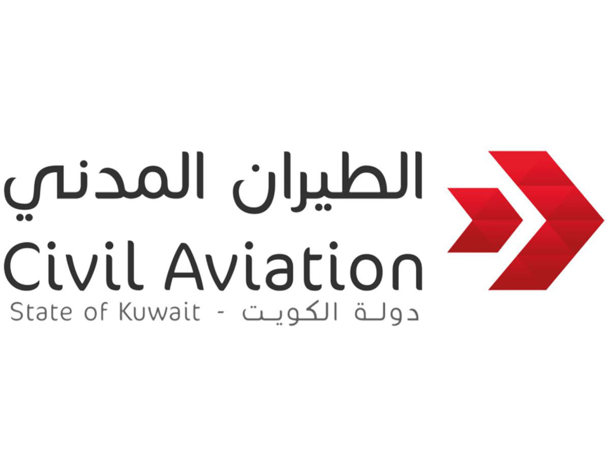 الكويت تقدم احتجاجا رسميا إلى منظمة الطيران المدني الدولي بشأن الانتهاكات الإيرانية لمجالها الجوي ومطارها الدولي