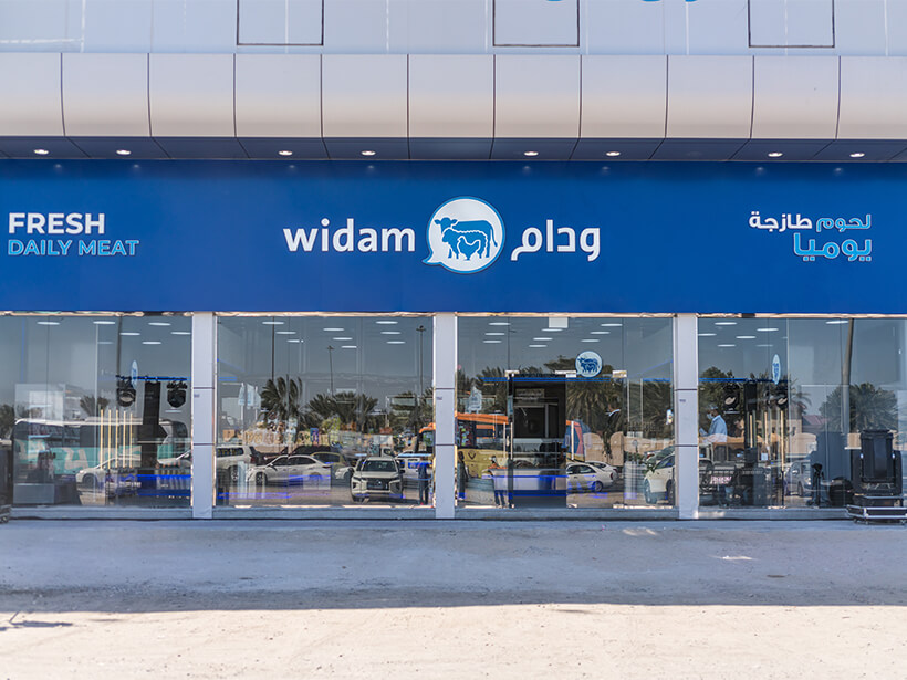 ودام الغذائية تضاعف خسائرها إلى 125 مليون ريال في 2025