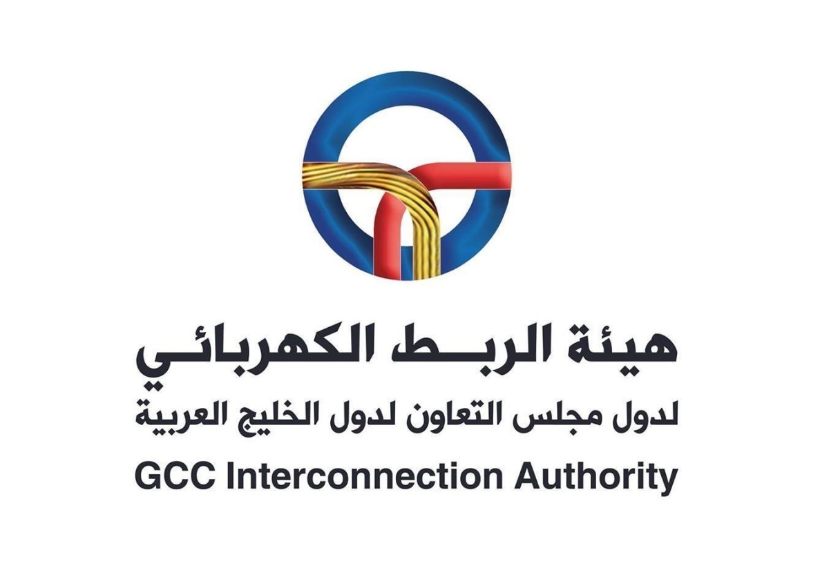 قطر تترأس هيئة الربط الكهربائي الخليجية للسنوات الثلاث المقبلة