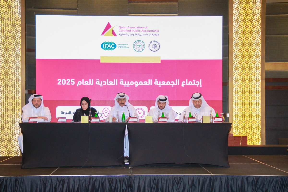 المحاسبون القانونيون يعقدون جمعيتهم العامة العادية لعام 2025 ويوافق على جدول الأعمال