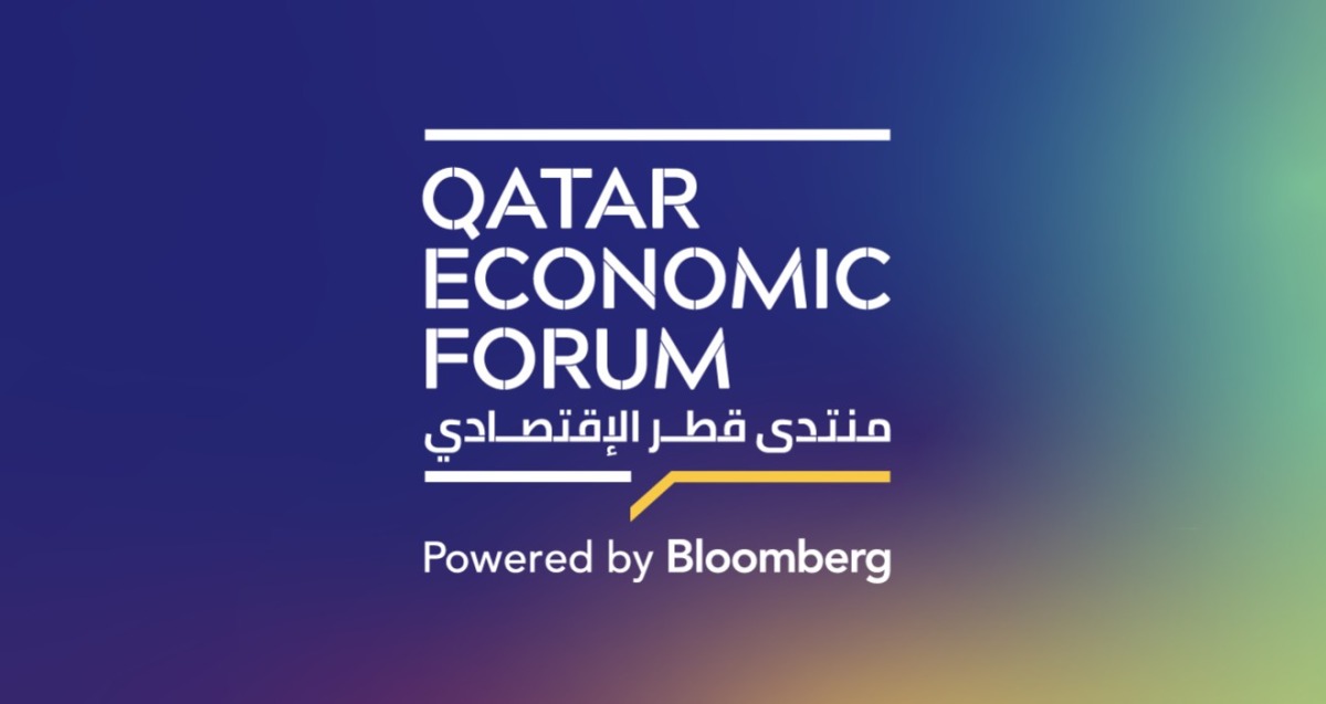 تأجيل انعقاد منتدى قطر الاقتصادي إلى موعد لاحق عام 2026