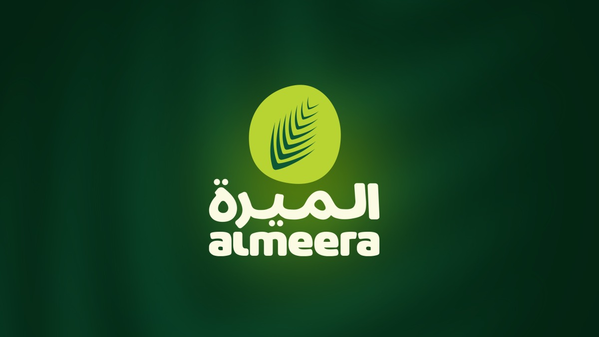 الميرة توقع اتفاقية مع وزارة التجارة والصناعة لتطوير عمليات التوريد والتشغيل