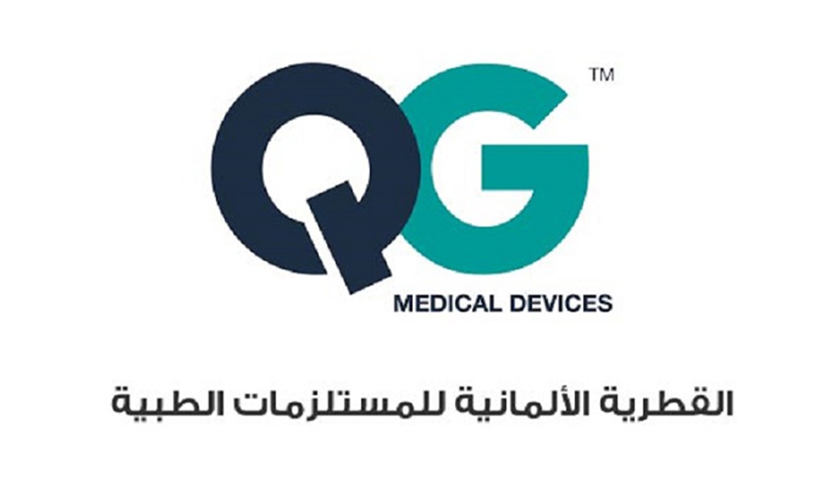 القطرية الألمانية للتجهيزات الطبية تحقق صافي ربح 9.3 مليون ريال لعام 2025