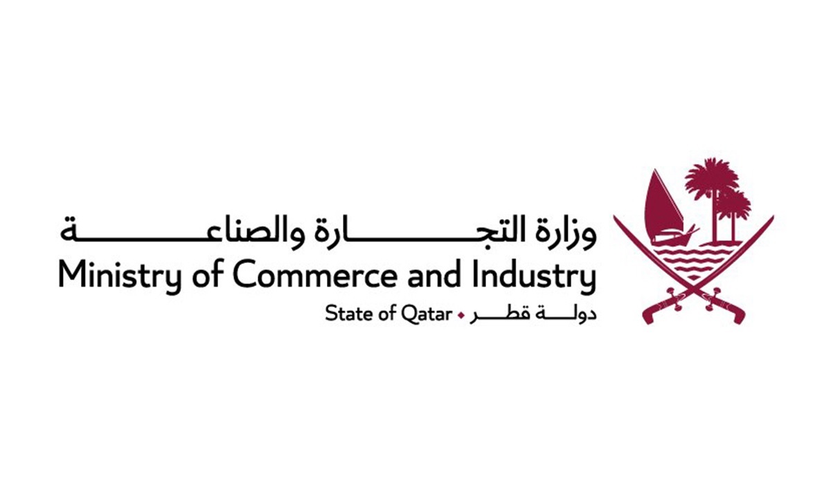 وزارة التجارة والصناعة: 155,990 طلب علامة تجارية و1,049 براءة اختراع في قطر