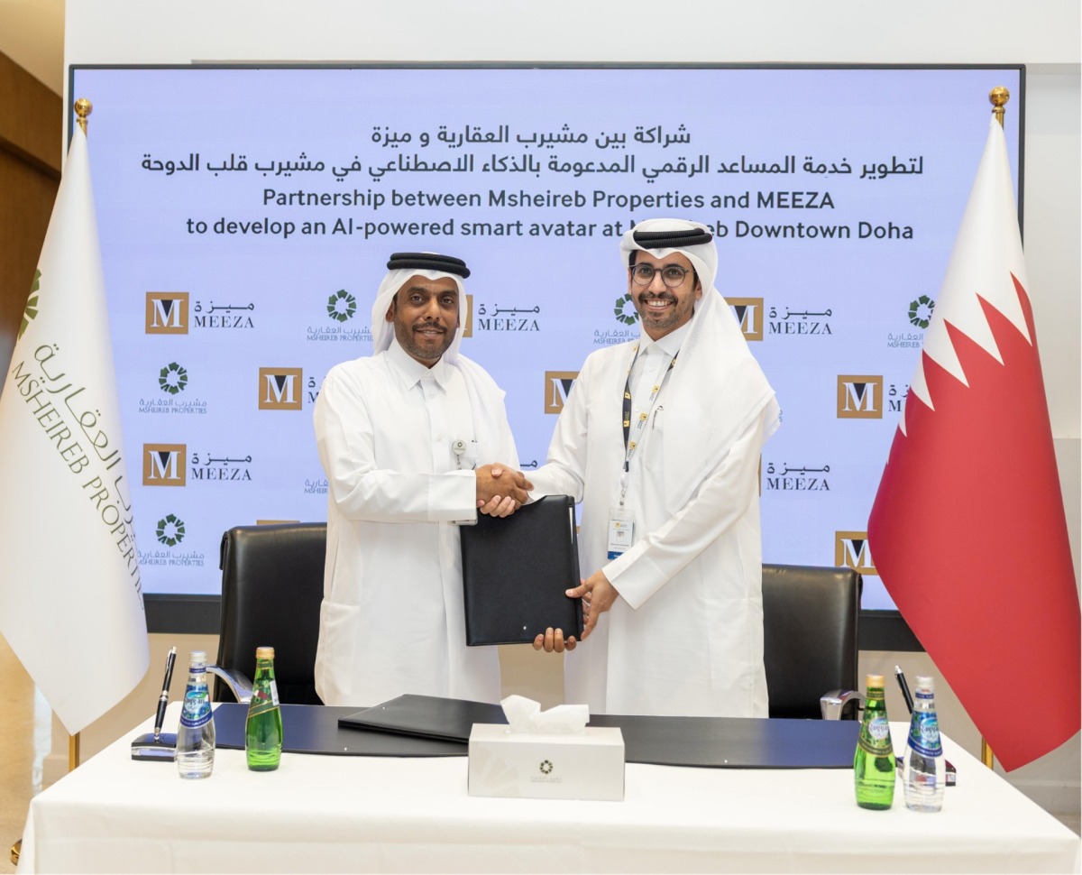 مشيرب العقارية وميزة تطلقان خدمة المرافق التفاعلية الذكية في قلب الدوحة
