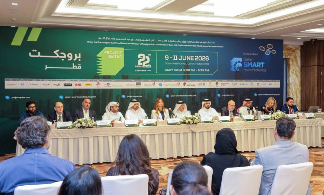 ينطلق معرض بروجكت قطر 2026 في 9 يونيو المقبل لتعزيز فرص التواصل والأعمال
