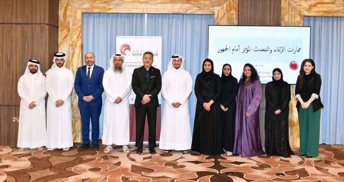 غرفة قطر تنظم برنامجاً تدريبياً حول مهارات التحدث أمام الجمهور