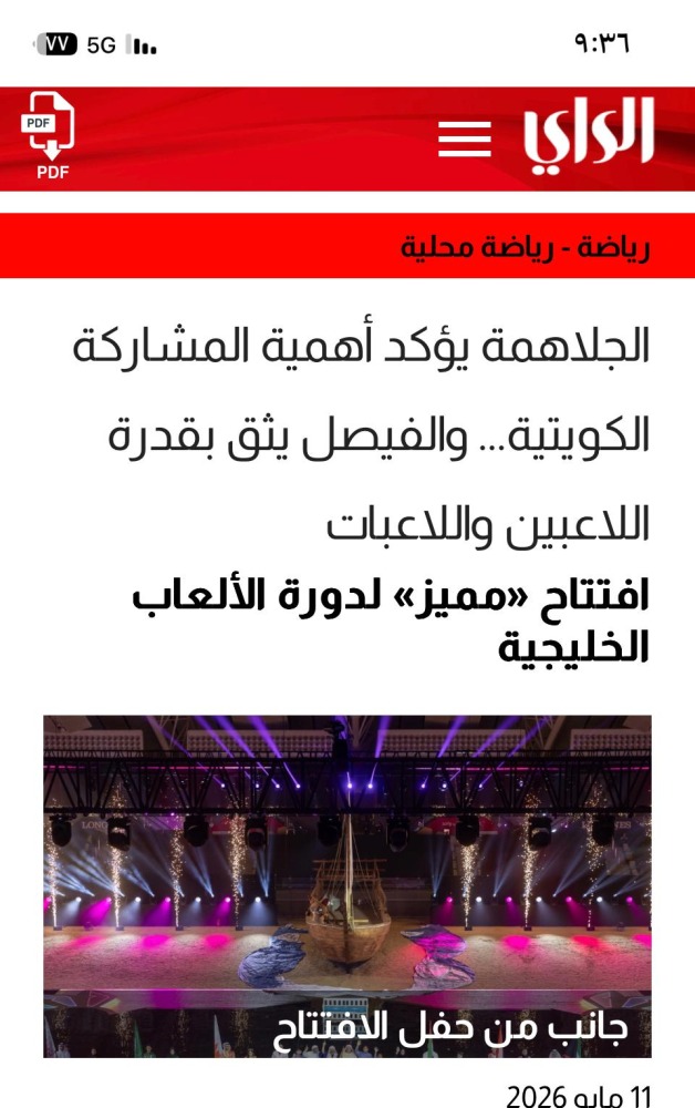 لوسيل