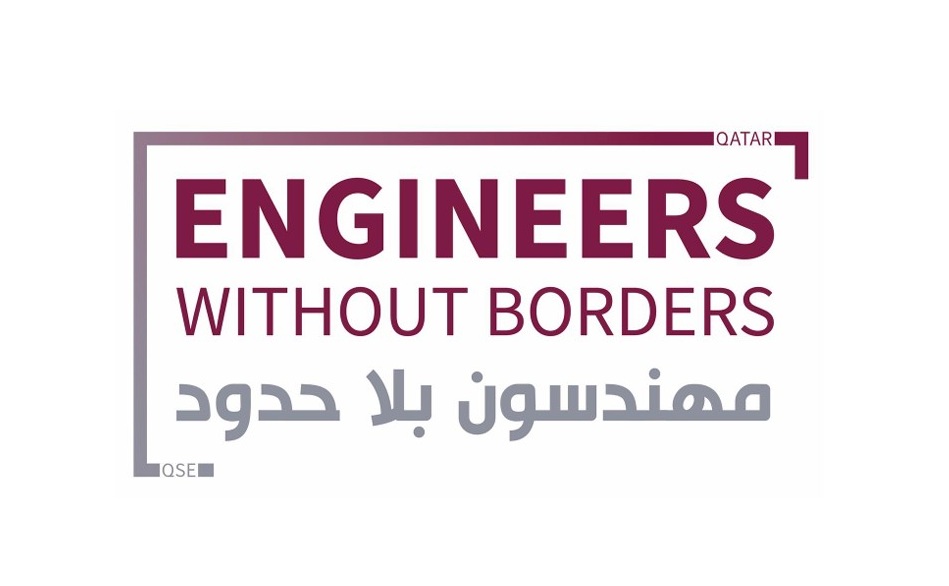 برنامج مهندسون بلا حدود – قطر يطلق خدمات العيادة الهندسية
