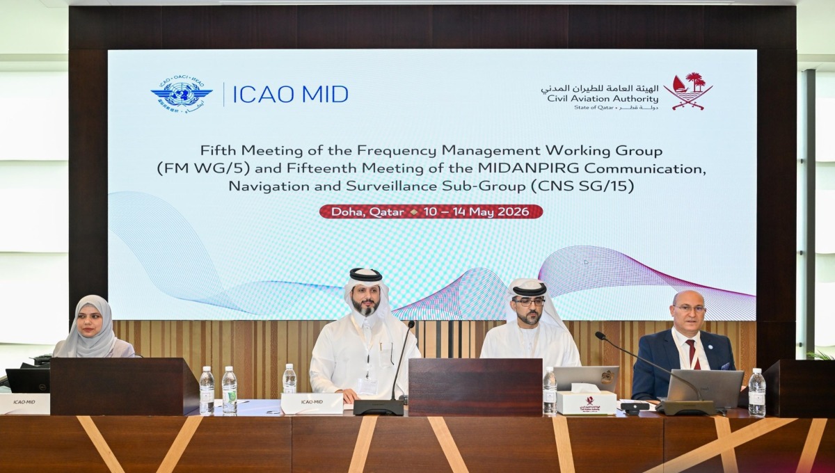 قطر تستضيف الاجتماع الخامس عشر للمجموعة الإقليمية للاتصالات والملاحة الجوية قطر تستضيف الاجتماع الخامس عشر للمجموعة الإقليمية للاتصالات والملاحة الجوية