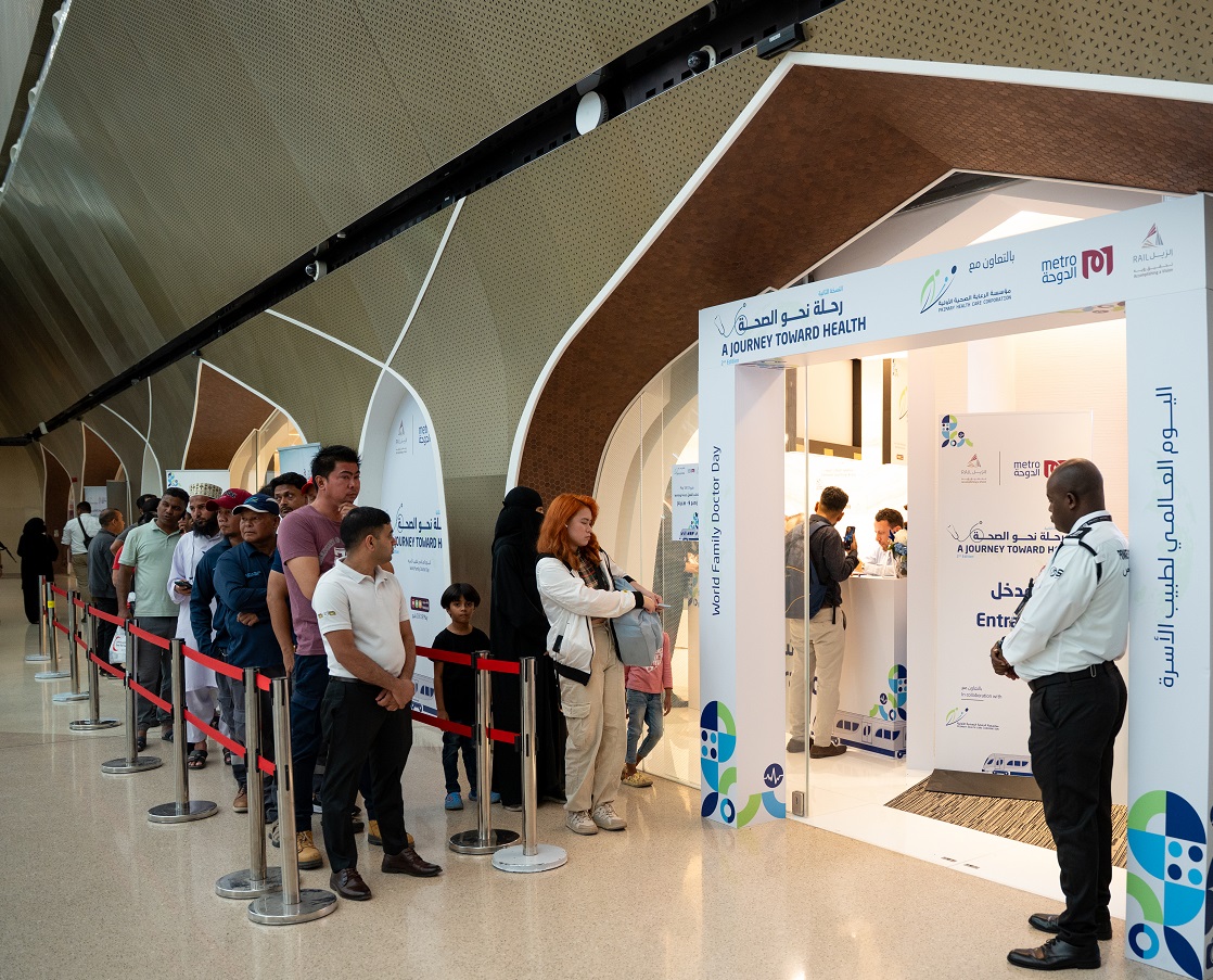 الريل تنظم النسخة الثالثة من فعالية الرحلة إلى الصحة في مترو الدوحة