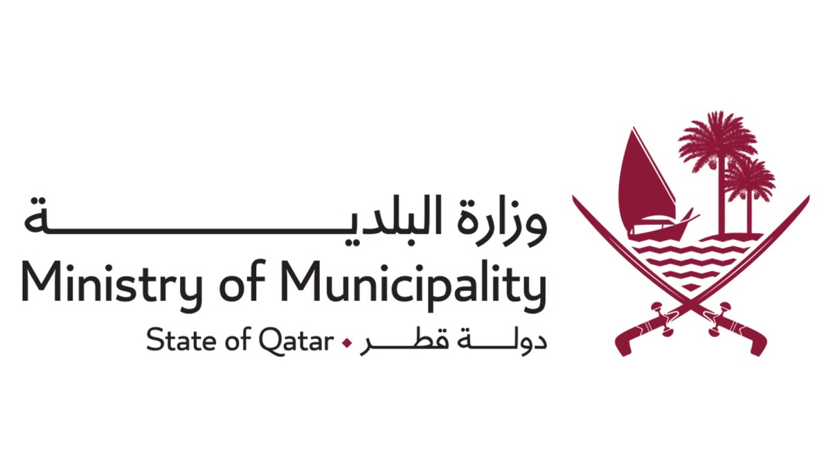 وزارة البلدية تدعو ثلاثة مناقصات جديدة عبر لجنة المناقصات والمزايدات الكبرى وزارة البلدية تدعو ثلاثة مناقصات جديدة عبر لجنة المناقصات والمزايدات الكبرى