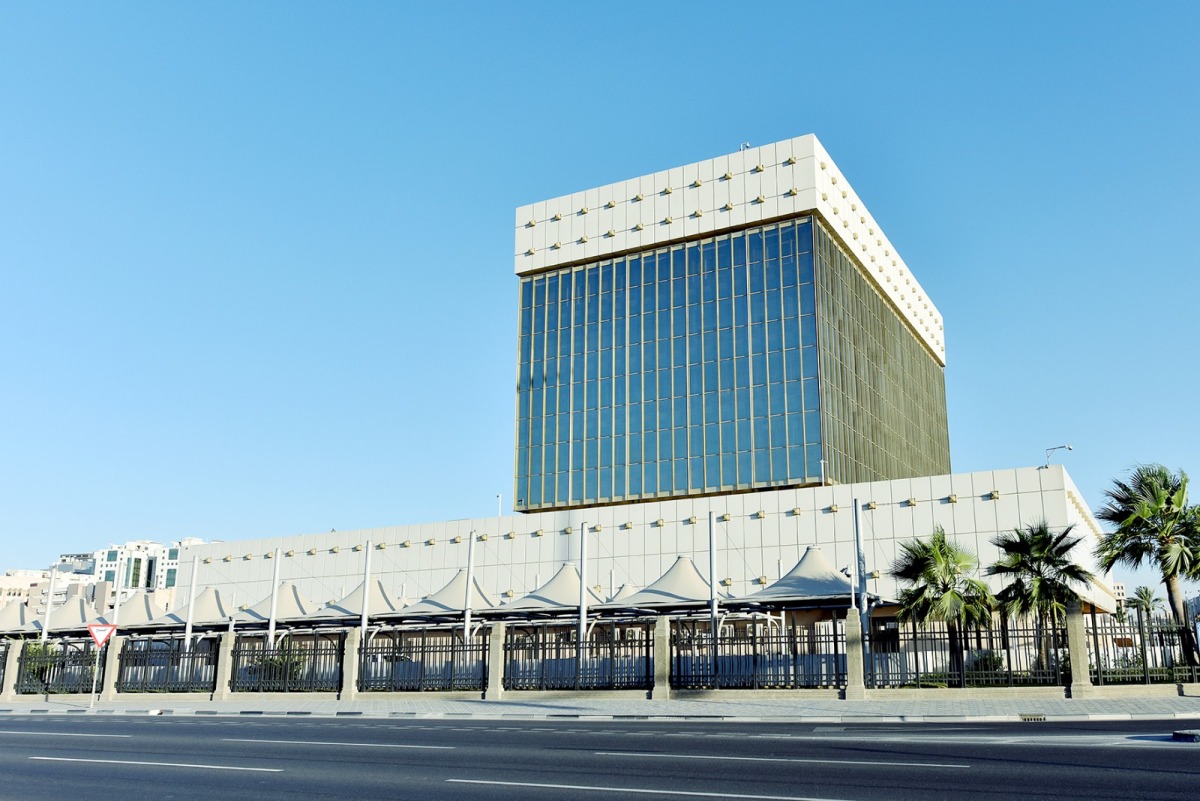 المركزي يوجه البنوك بالتعاون مع بنك قطر للتنمية بتنفيذ الضمان المركزي يوجه البنوك بالتعاون مع بنك قطر للتنمية بتنفيذ الضمان