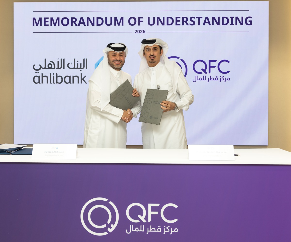 مذكرة تفاهم بين مركز قطر للمال والبنك الوطني لتعزيز الابتكار في مجال التكنولوجيا المالية والتحول الرقمي مذكرة تفاهم بين مركز قطر للمال والبنك الوطني لتعزيز الابتكار في مجال التكنولوجيا المالية والتحول الرقمي