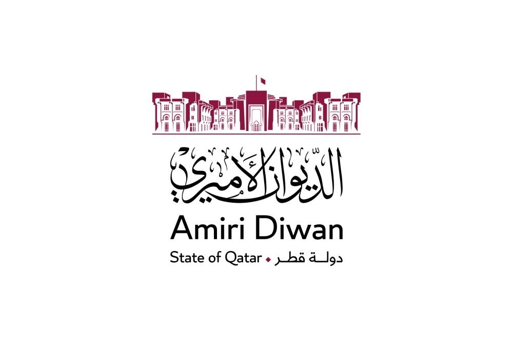 الديوان الأميري يعلن إجازة عيد الأضحى