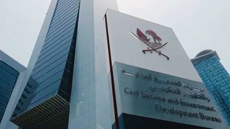 الخدمة المدنية تفعل أتمتة احتساب مكافأة نهاية الخدمة