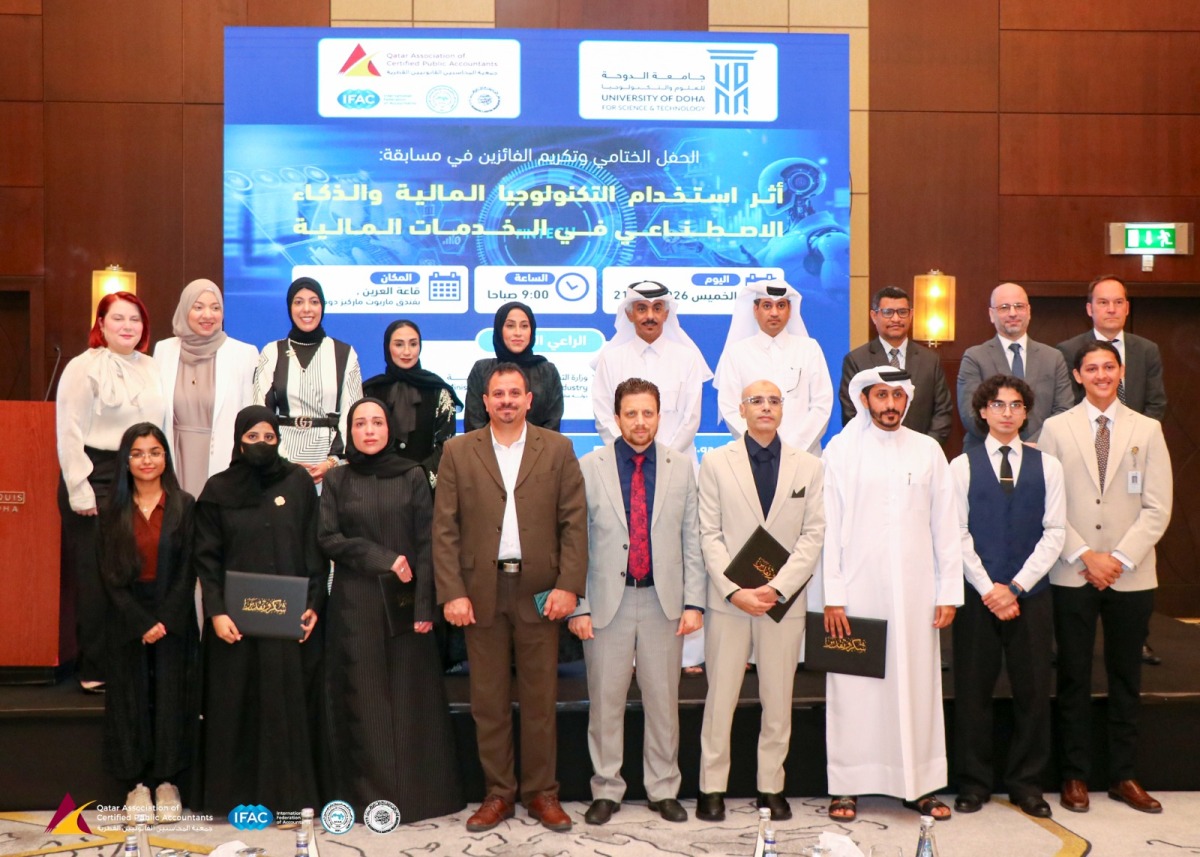 المحاسبون القانونيون يختتمون مسابقة البحث العلمي بالتعاون مع جامعة الدوحة المحاسبون القانونيون يختتمون مسابقة البحث العلمي بالتعاون مع جامعة الدوحة