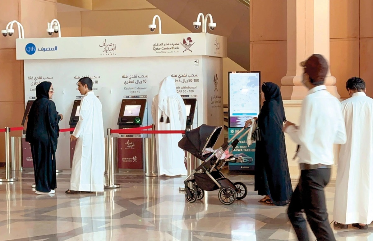 مصرف قطر المركزي يوقف خدمة العيدية للصراف الآلي بعد أن تجاوزت عمليات السحب 161 مليون ريال