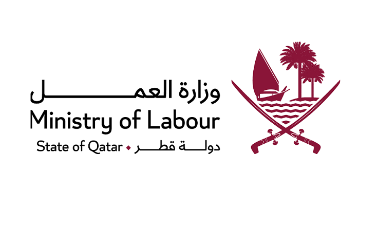 وزارة العمل توقف بعض خدماتها الإلكترونية غدا وزارة العمل توقف بعض خدماتها الإلكترونية غدا