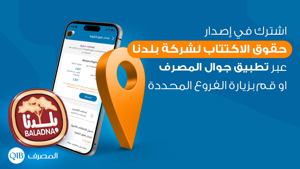 لوسيل