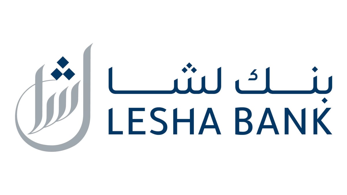 لوسيل